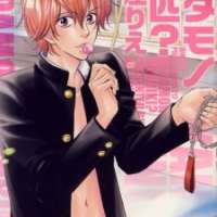  ����� Kedamono Nanbiki? <small>Story & Art</small> 